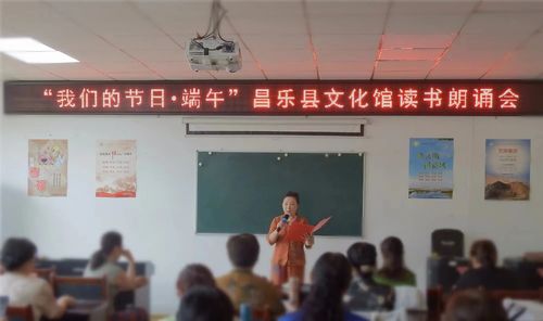 品味端午情懷，傳承民俗文化——濰坊昌樂“我們的節日·端午”系列主題活動巡禮