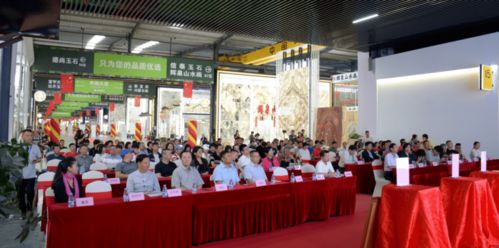 首屆南安市“愛(ài)我中華·助力石藝”慶雙節(jié)石文化藝術(shù)展盛大啟幕，善款籌募與文化交流雙豐收